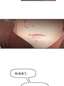 我的超級女友 1-153話[完結]_011-20_0627