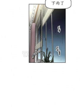 我的超級女友 1-153話[完結]_021-30_0959