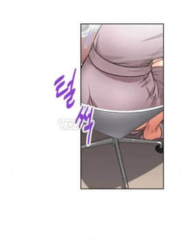 我的超級女友 1-153話[完結]_001-10_0257