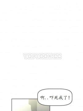 我的超級女友 1-153話[完結]_021-30_0958