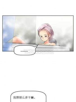 我的超級女友 1-153話[完結]_001-10_0256