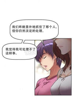 我的超級女友 1-153話[完結]_011-20_0625