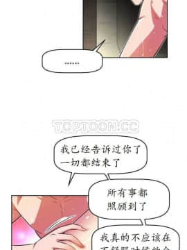 我的超級女友 1-153話[完結]_021-30_0957