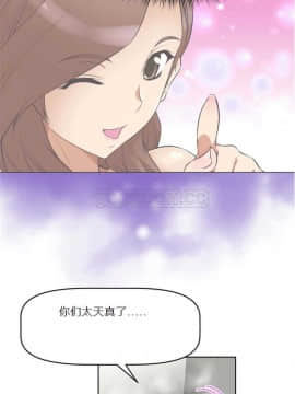 我的超級女友 1-153話[完結]_001-10_0255