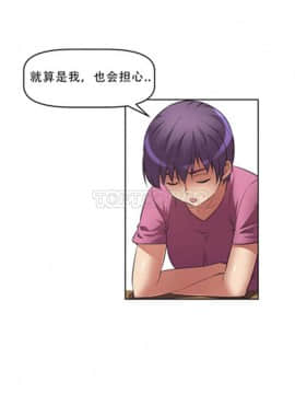 我的超級女友 1-153話[完結]_011-20_0624