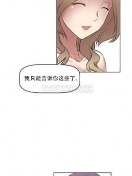 我的超級女友 1-153話[完結]_011-20_0623