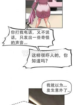 我的超級女友 1-153話[完結]_021-30_0954