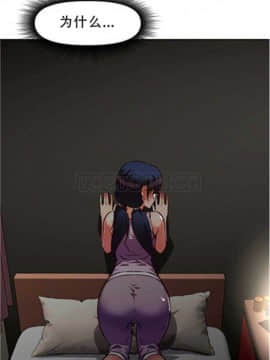 我的超級女友 1-153話[完結]_031-40_1162