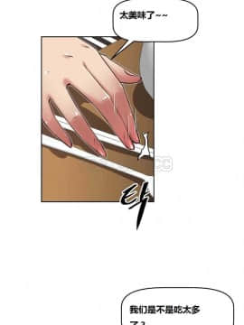 我的超級女友 1-153話[完結]_011-20_0620