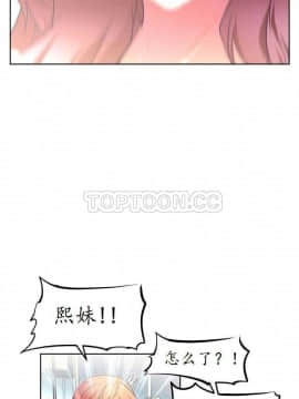 我的超級女友 1-153話[完結]_021-30_0952