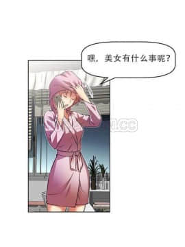 我的超級女友 1-153話[完結]_021-30_0951