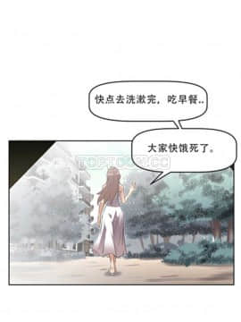 我的超級女友 1-153話[完結]_011-20_0618