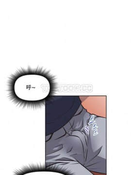 我的超級女友 1-153話[完結]_001-10_0248