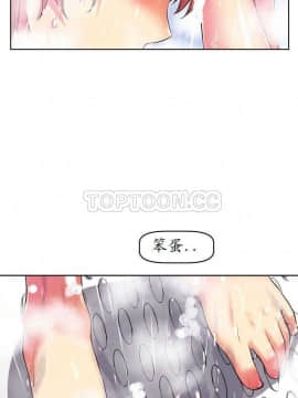 我的超級女友 1-153話[完結]_021-30_0949