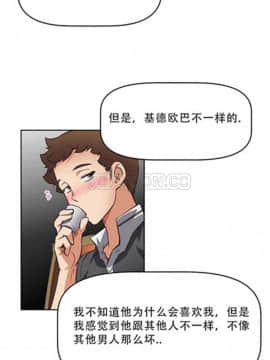 我的超級女友 1-153話[完結]_001-10_0246