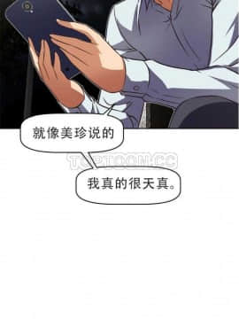 我的超級女友 1-153話[完結]_021-30_0947