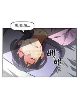 我的超級女友 1-153話[完結]_011-20_0613