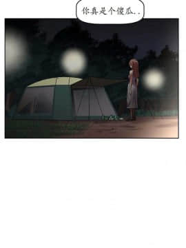 我的超級女友 1-153話[完結]_011-20_0612