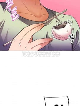 我的超級女友 1-153話[完結]_031-40_1152