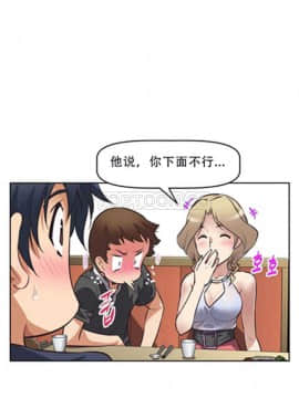 我的超級女友 1-153話[完結]_001-10_0241