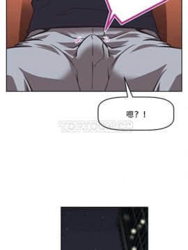 我的超級女友 1-153話[完結]_001-10_0237