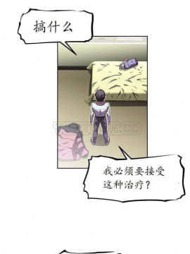 我的超級女友 1-153話[完結]_021-30_0939