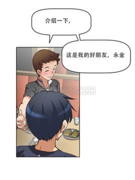 我的超級女友 1-153話[完結]_001-10_0235