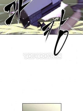 我的超級女友 1-153話[完結]_021-30_0938