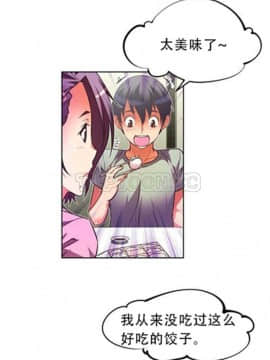 我的超級女友 1-153話[完結]_031-40_1147