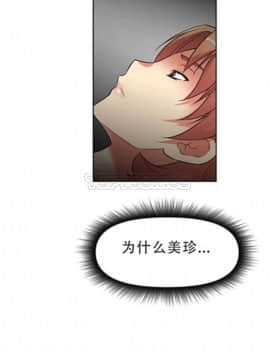 我的超級女友 1-153話[完結]_011-20_0607