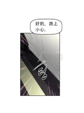 我的超級女友 1-153話[完結]_021-30_0936