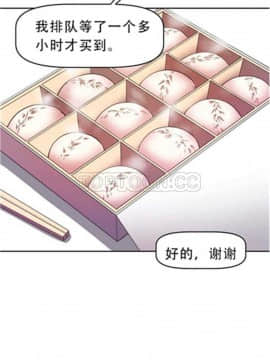 我的超級女友 1-153話[完結]_031-40_1145