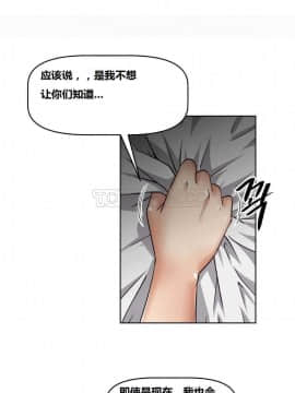我的超級女友 1-153話[完結]_011-20_0603