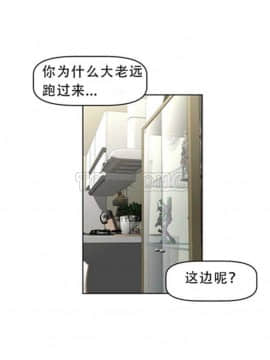 我的超級女友 1-153話[完結]_031-40_1143