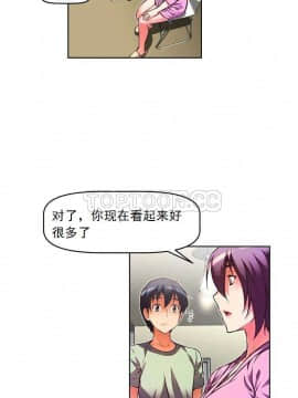 我的超級女友 1-153話[完結]_031-40_1142