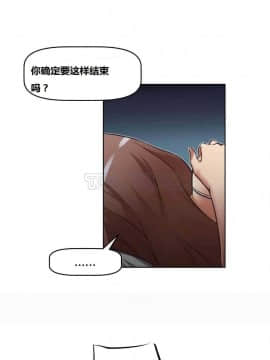 我的超級女友 1-153話[完結]_011-20_0602