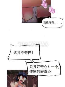 我的超級女友 1-153話[完結]_031-40_1140