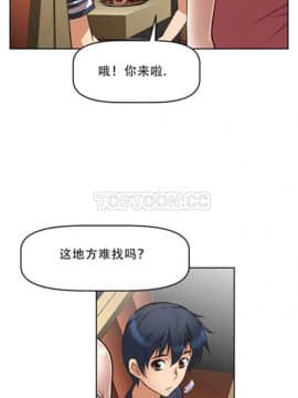 我的超級女友 1-153話[完結]_001-10_0230