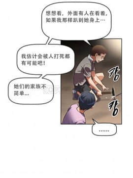 我的超級女友 1-153話[完結]_011-20_0596