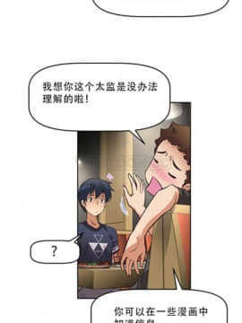 我的超級女友 1-153話[完結]_001-10_0227