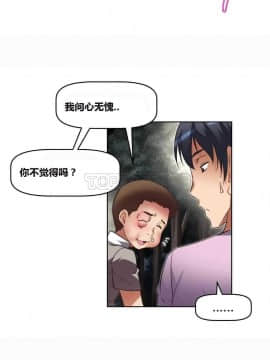 我的超級女友 1-153話[完結]_011-20_0595
