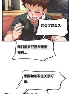 我的超級女友 1-153話[完結]_001-10_0225