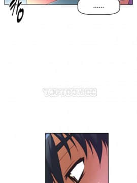 我的超級女友 1-153話[完結]_011-20_0593