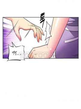 我的超級女友 1-153話[完結]_031-40_1132