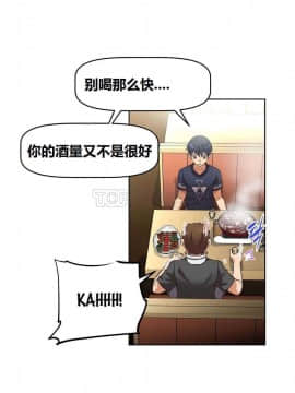 我的超級女友 1-153話[完結]_001-10_0223
