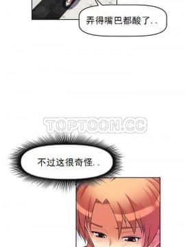 我的超級女友 1-153話[完結]_031-40_1130
