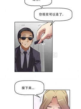 我的超級女友 1-153話[完結]_011-20_0591