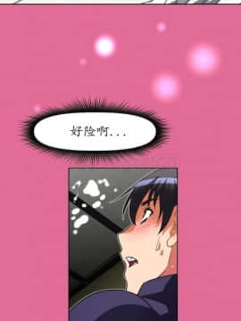 我的超級女友 1-153話[完結]_021-30_0927