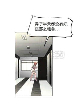 我的超級女友 1-153話[完結]_031-40_1129
