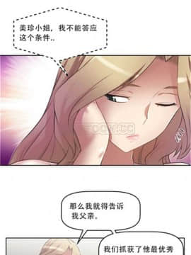 我的超級女友 1-153話[完結]_011-20_0589